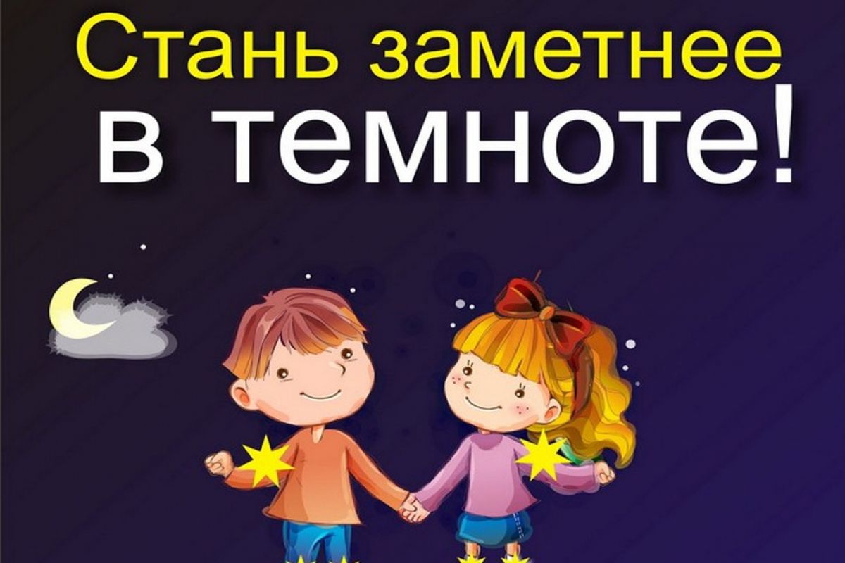 Что мы знаем о фликерах?